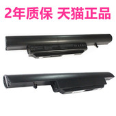 1003战神K660D K660E K670E优雅A560P精盾K580S SQU i5D1D2笔记本K620C非原装 K580P K580C i7D7D0D3D5电池