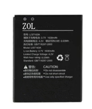 ZOL  Hisense 适用海信E602M电池 移动4G版 E602M电池 Li37163A2电板