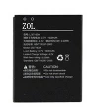 ZOL  Hisense 适用海信E602M电池 移动4G版 E602M电池 Li37163A2电板