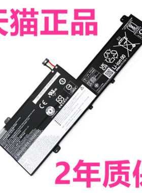 联想C550ARR IdeaPad Flex5-14IIL05/15ITL/ALC/ARE05电板6-14IKB笔记本L19C3非原装Flex514电池L19D3M3L3PD6