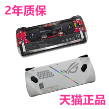 ASUS华硕ROG一代X二代RC72LA掌机ALLY高容量RC71L掌上PC游戏机电池扩容C41N2311N2208平板电脑电芯非原装原厂