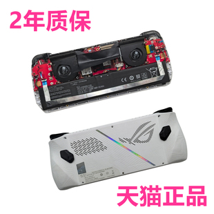 ASUS华硕ROG一代X二代RC72LA掌机ALLY高容量RC71L掌上PC游戏机电池扩容C41N2311N2208平板电脑电芯非原装原厂