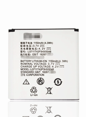 中兴U791电池 中兴N795电池 LI3711T42P3H505048电板 U791电池