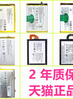 vivo Y29Y18L Y79Y79A X21A X21i X27PRO Y71Y75Y75A Y83Y69Y69A电池 vivoX27vivoY81步步高X21S手机V7非原装