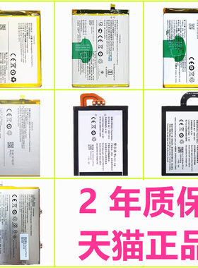 vivo Y29Y18L Y79Y79A X21A X21i X27PRO Y71Y75Y75A Y83Y69Y69A电池 vivoX27vivoY81步步高X21S手机V7非原装
