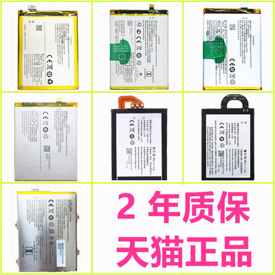 vivo Y29Y18L Y79Y79A X21A X21i X27PRO Y71Y75Y75A Y83Y69Y69A电池 vivoX27vivoY81步步高X21S手机V7非原装