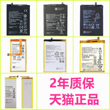 适用华为G9Plus麦芒5荣耀荣耀6X MLA/BLN-AL00TL00AL10AL20 HB386483ECW+电池 手机电板 大容量电芯