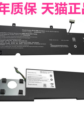 海尔X1T雷神IGER S1麦本本CNV4S02战神S7M-2021S5 S7神舟XMG适用Core14索尼VJFH41H12T金麦3笔记本SSBS46电池