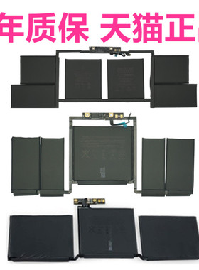 A1708A1706A1707适用苹果A2289A2338笔记本MacBook Pro15/13寸mac电池air电脑A1819A1820A1713电板A2159A2171