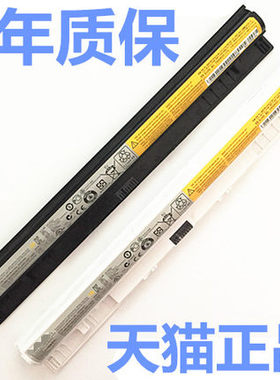 Z710联想Z505小新2 V1000V1050V1070 V2000V3000旭日1000天逸100A电脑SR1000AT笔记本N410电池Erazer原装Z501