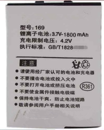 zol  KLB65N101 D169 D166 KD38 H101 KLB70N128手机电池169电板