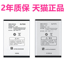 OPPO X9007 X9000 Find7 X9077 X9070原装BLP575 OPPOX9007电池BLP569正品手机电板标准轻装版全新高容量原厂