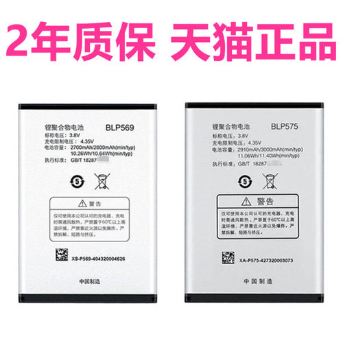 OPPO X9007 X9000 Find7全新X9077 X9070 BLP575 OPPOX9007电池BLP569手机电板标准轻装版高容量 非原装原厂