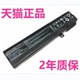 CX72笔记本6QD电池 7RF7RE RGB8RE8RF MSI微星GE63Raider GE73VR 9SF10SFS10SGS 16P1J1J4非原装 GE75 17C5