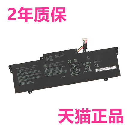 JA华硕U4800EGL UM425UAZ UX425QA/Q Q408UG/U UM5302T UX435EAL/EG C31N1914E笔记本EA非J原装IA电脑I电池UA