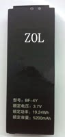 ZOL opsson/欧博信IVO 6688电池 优赛IUSAI US12电池 BF-4Y电板