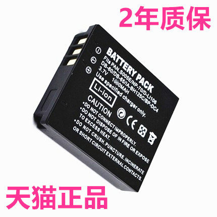 DB-60适用富士F20F47F40F45FD电池NP-70理光R3R4R5 R30R40GX200宾得MX1X90相机D-LI106 IA-BH125C HMX-R10