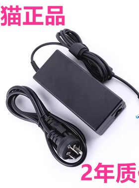 HP惠普240G4 245 246 250G5 255 256 TPN-I119I120I124I118 C125C126 Q120充电器W121W122笔记本电源线适配器
