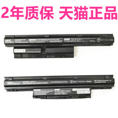 NECPC-VP-WP126笔记本电脑电池