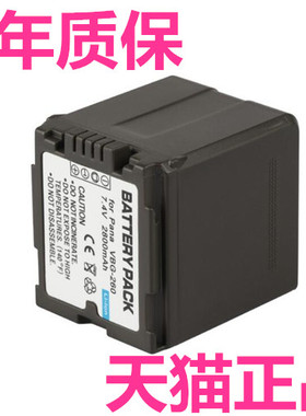 松下SD700 MDH1 HS200 HS250 TM20 TM700 HD300 H80相机VW-VBG130/260/390/070GK摄像机电池VBG6座充电器原装