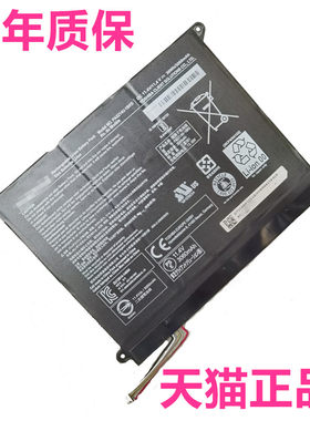 TOSHIBA东芝Portege Z20T-B Z20T-C全新PA5214U-1BRS电脑笔记本电池内置电板正品商务电芯高大容量非原装原厂
