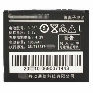 ZOL 联想P80 P80+ I61 P85 P82 P90W S90手机电池 BL06G电池座充