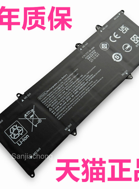 Elite Dragonfly G1 G2惠普HP0003TPN-Q215HSN-I32C笔记本15-dg0002TX电池DX06EP04XL非原装0004HSTNN-DB9J9B