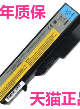K47A联想G460G470G560G570G465G475笔记本Z460Z470Z475Z370Z465Z560Z565V360V370非原装V470B470B570电池E47G