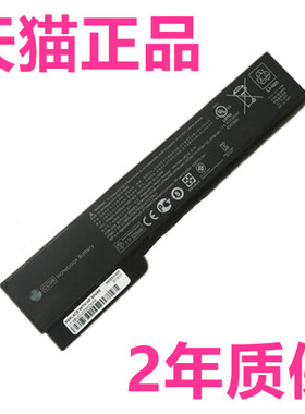 hp惠普6460b6470B 6570B6560b 6565b 6360b6260b 6465b 8460w8470p原装probook笔记本8570p8560p电池LB2H2G2F