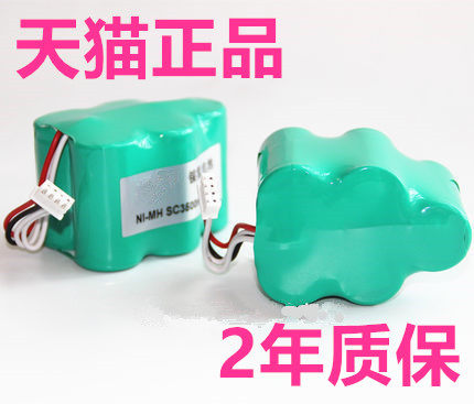 材质  镍氢电池