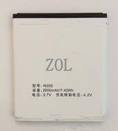 适用Changhong/长虹P6T电池 V9手机电池 w6智悦 俏彩电板W20S电池