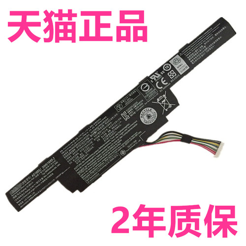 正品原装电板大高容量笔记本电脑