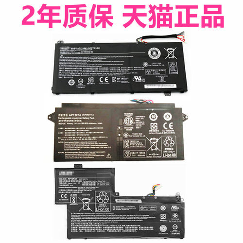 N17P2宏基SF113-31 S7-393/391 W4-820P S3-392G MS2364MS2385宏碁A1-811笔记本810非原装AP12F3J电池AP13F3N
