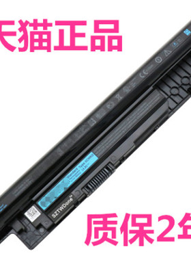 3737戴尔17-5721 5748 5749 3721 3537 3541 3543 3521 5537 5521 5737笔记本P26E电池Inspiron15R非原装3542