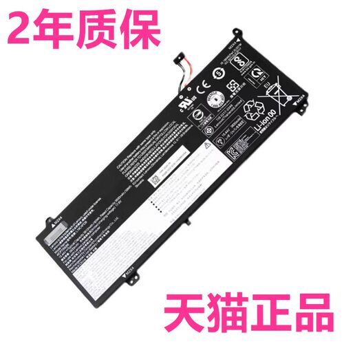 IMH联想ThinkBook14G4+IAP ARA X7 16G5+IRH G6ABP昭阳X5-14IRL G7IAH IML AHP ARP笔记本ASP非原装G8IAL电池