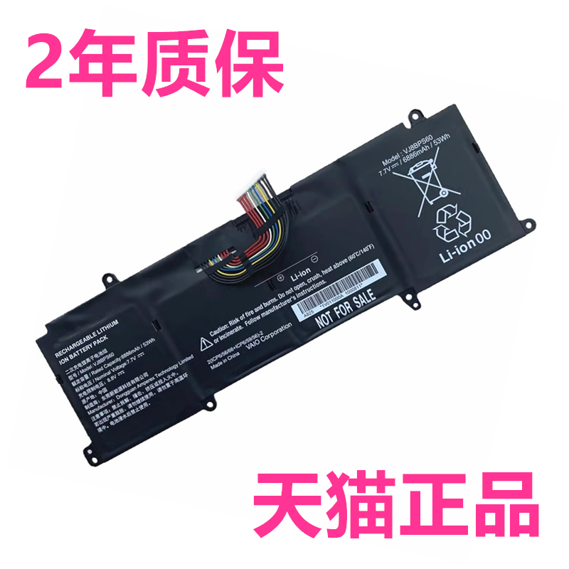 PC8820C11T索尼SX14 VJS124C1011P适用VJS144C1111W电脑X0111K笔记本145C0111A非原装VJ8BPS60电池PC8940vaio