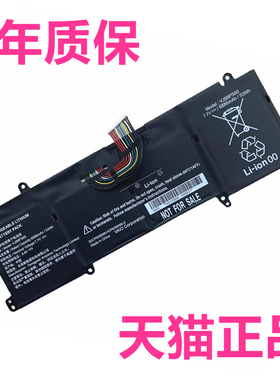 PC8820C11T索尼SX14 VJS124C1011P适用VJS144C1111W电脑X0111K笔记本145C0111A非原装VJ8BPS60电池PC8940vaio