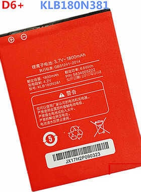 509 D7适用康佳D1D557D3D5D6+S正品711手机R11电池KLB220N383/250N361