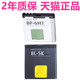 N82 5K电板 E51i手机BP 6720C 00原装 全新 高容量大容量原厂商务电芯 6MT N86电池N81 诺基亚N85
