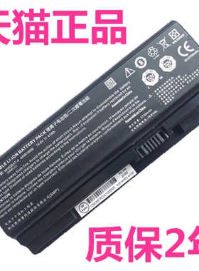 MKNH55HJ未来人类DR5-C2 DR521DR522DR721魔鬼鱼DR7-B/PLUS NH77DPQ神舟NH55ERQ-4G笔记本FNH5C001非原装电池