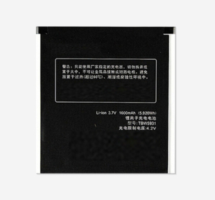 TBW5931手机电池 U86 座充u86 E616 电板 ZOL Kiss电池 天语