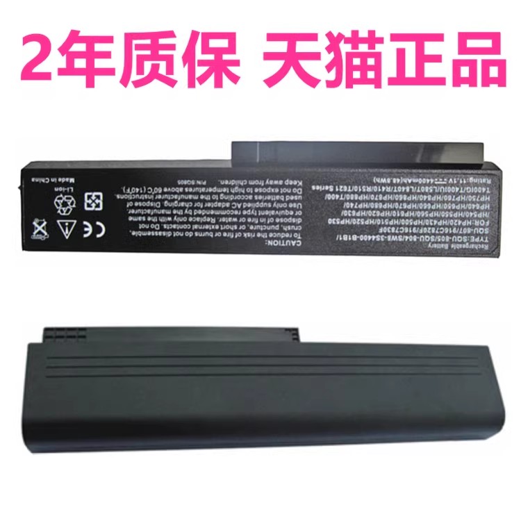 方正T400IG海尔T628 T621 LG R41 R405 R410 R470 R480 R490电脑R510神舟R580笔记本LGR41非原装R560电池R570
