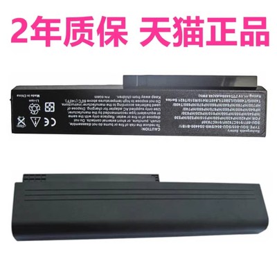 方正T400IG海尔T628 T621 LG R41 R405 R410 R470 R480 R490 R510 R560 R570 R580电脑LGR41非原装笔记本电池