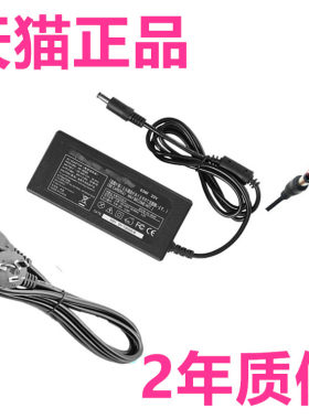 V570笔记本V470c电源适配器