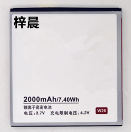 zol 金长虹1958电池适用长虹 P08 长虹 V70T手机电池W26电板 座充