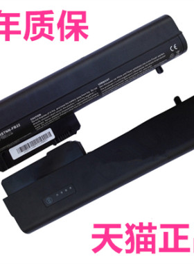HP惠普2510p 2530p 2540p NC2400 NC2410 2533t MS06XL HSTNN-FB22 DB66原装Q15C笔记本LB22电脑Q30C电池IB22