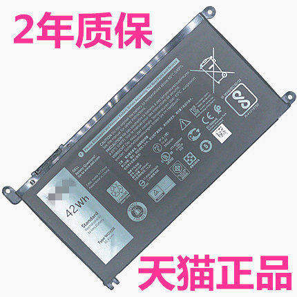 戴尔成就Vostro15-3580-3581-5585-3583-3584-5581-5593 14-3481-5481-5488-5485原装5493笔记本电脑P32E电池