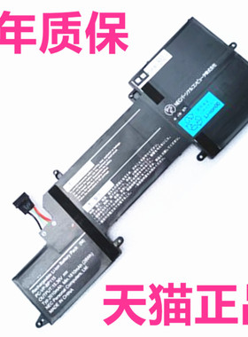 NEC HZ550电板PC-VP-BP116 PC-VP-BP115 4ICP4/48/76 4ICP4/48/78原装笔记本电脑电池内置原厂全新正品大容量
