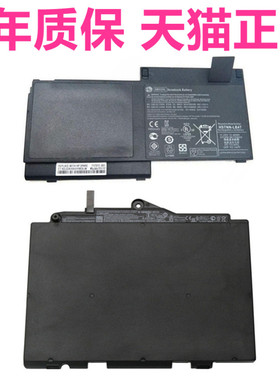 G1HP惠普Elitebook820 720G2 725G3 828G4 HSTNN-LB4T-UB6T-DB6V-I13C电脑I34C笔记本SN非原装SB03XL电池I42C