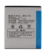 至尊宝 73电池 T962 手机电池 电板 ZOL 至尊宝T962 至尊宝BS